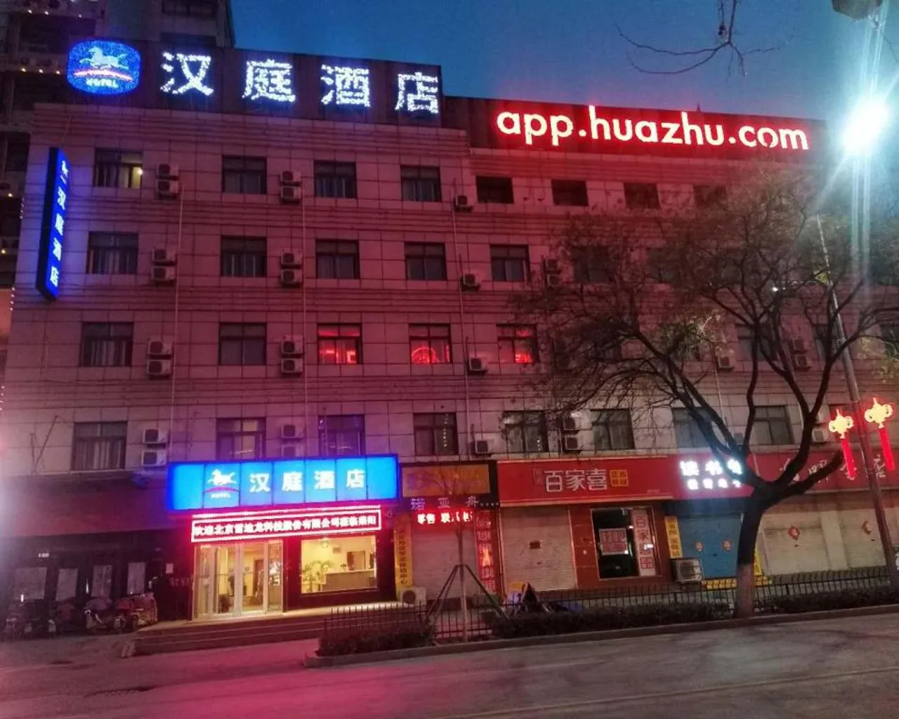 숙소 외관