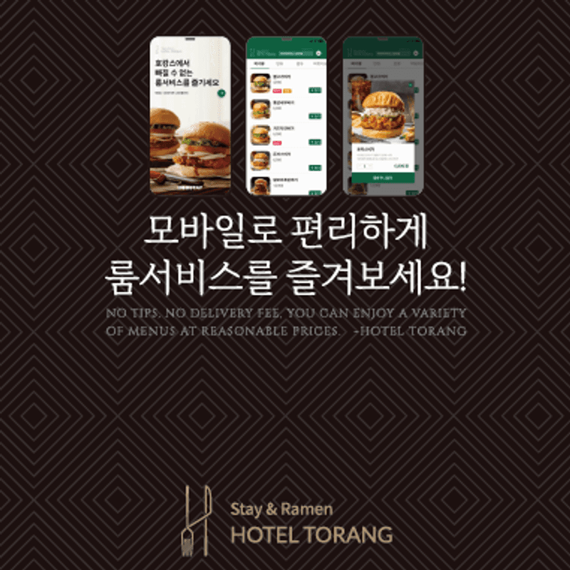 기타