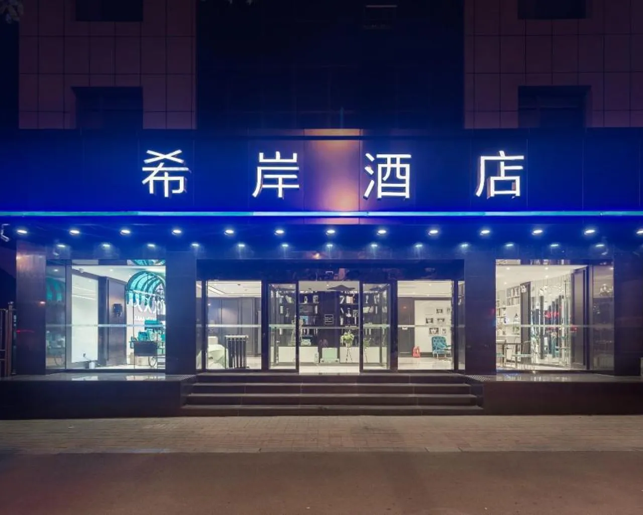 숙소 외관