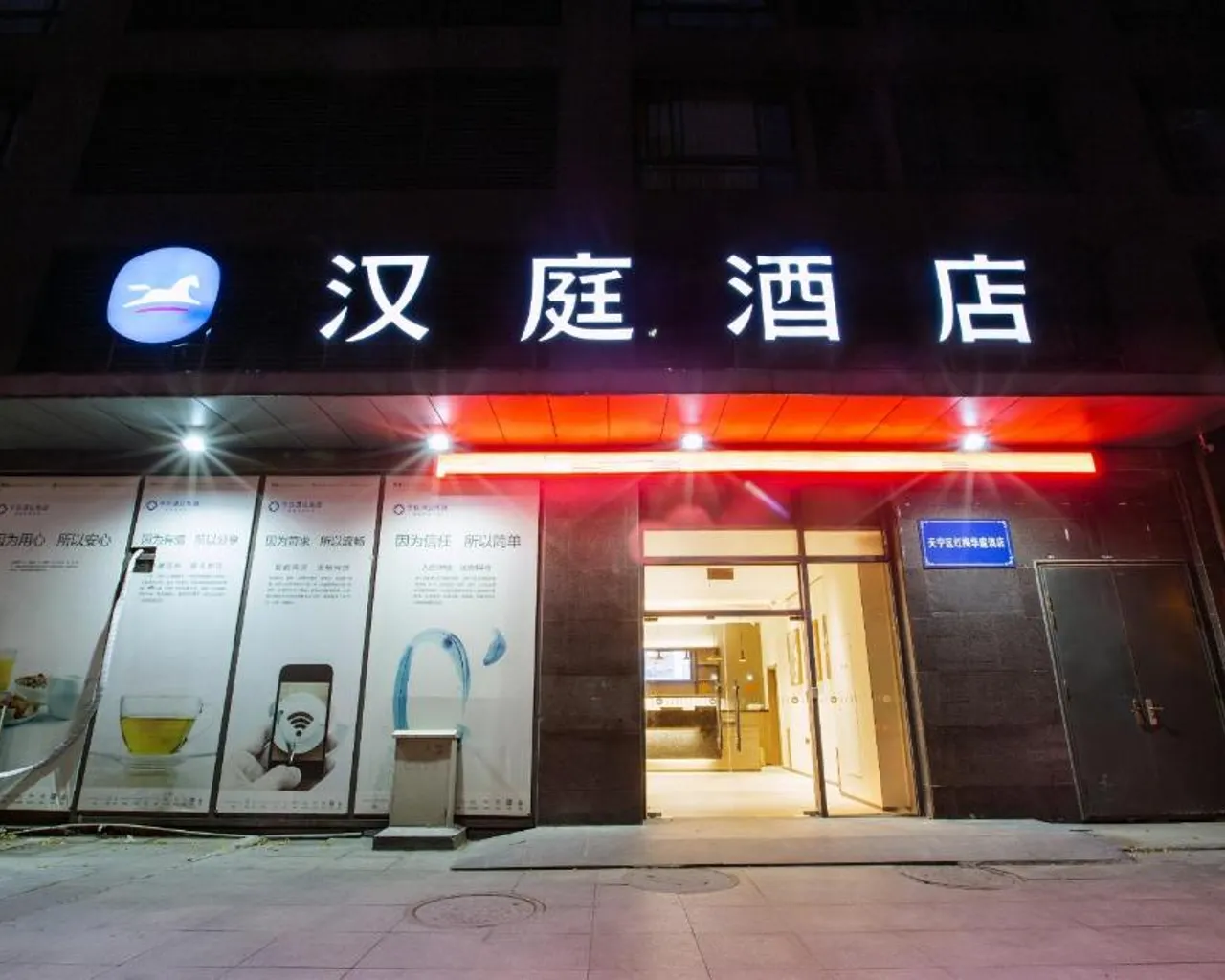 숙소 외관