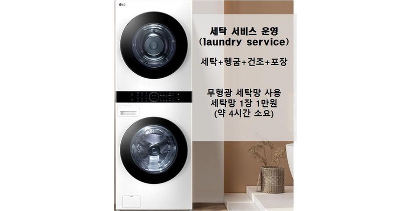기타