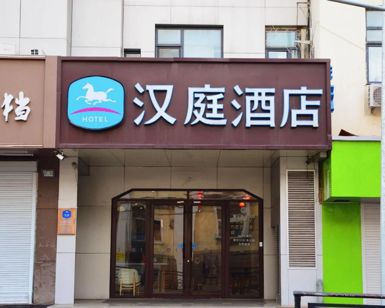 숙소 외관