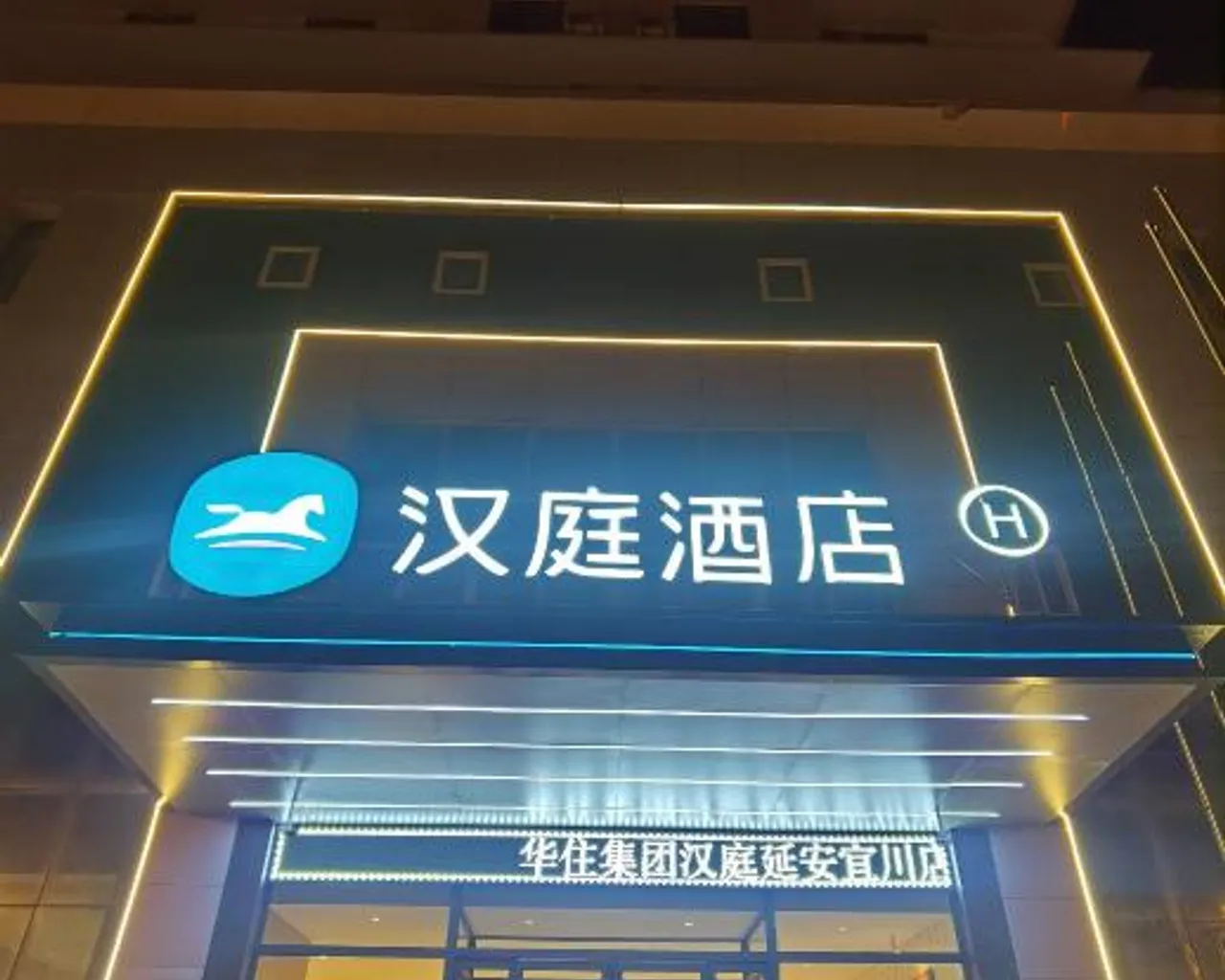 숙소 내부