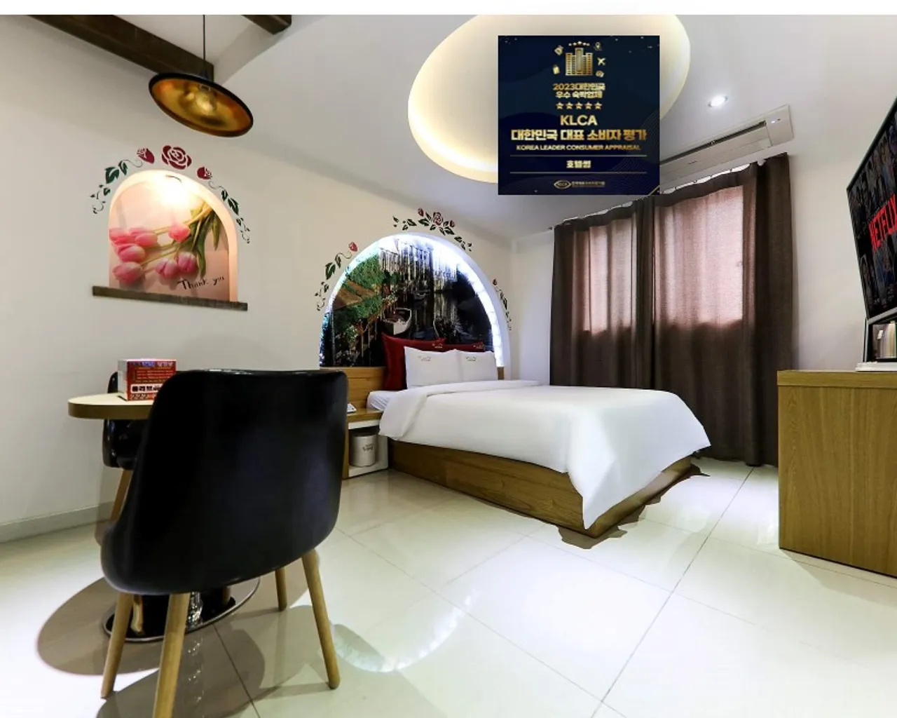 대전 호텔썸, 중구 은행·대흥·선화·유천, 대전 - 여기어때 특가, image size:1280x1024