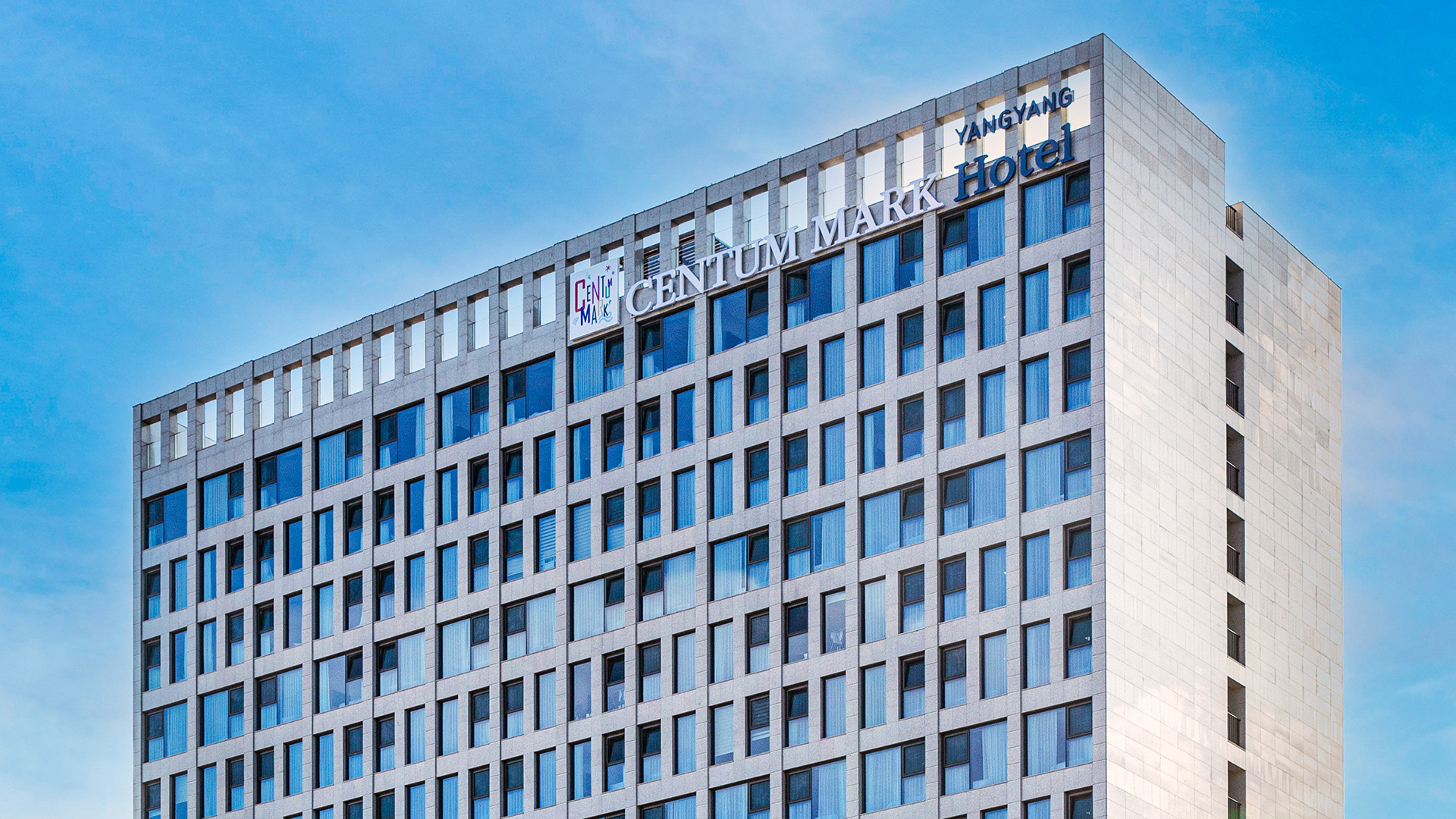 센텀마크 호텔 양양