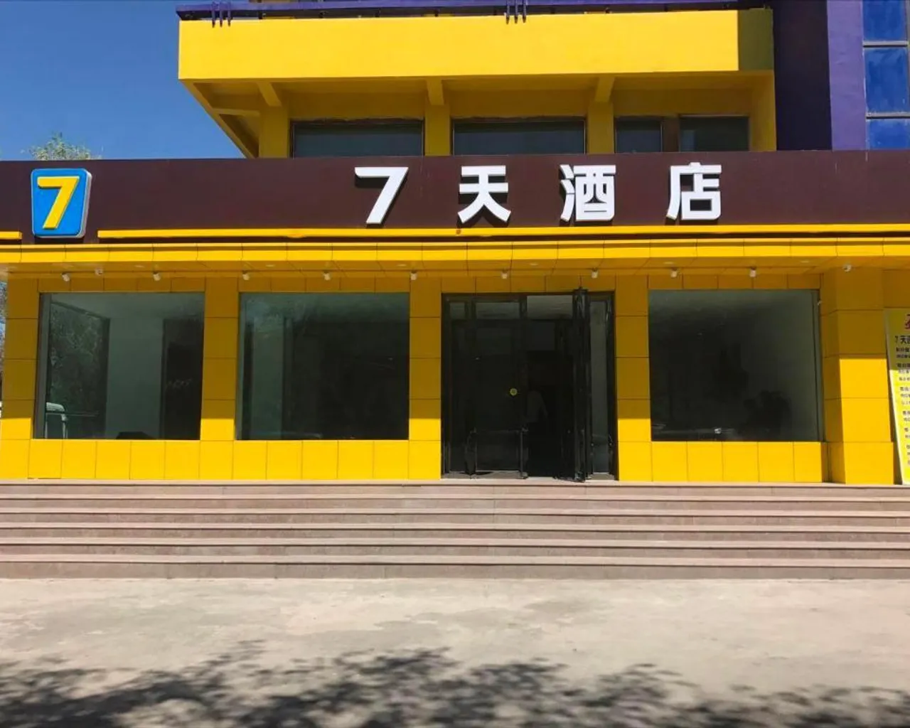 숙소 외관