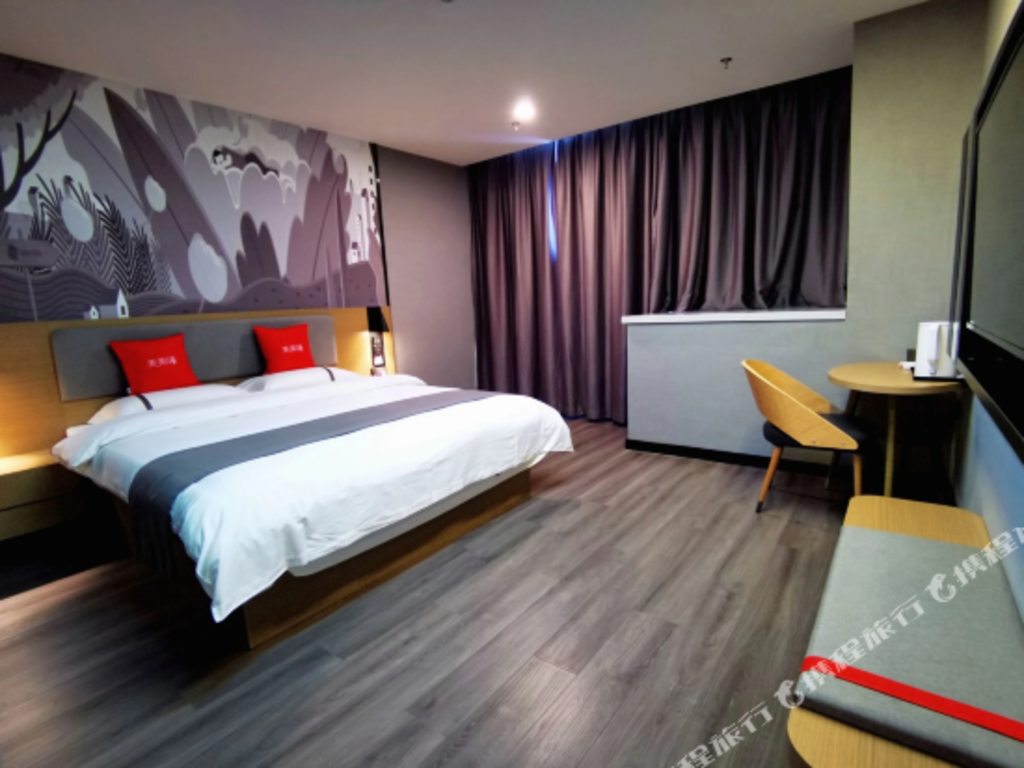 Shangkeyou Hotel(Handan Cixian new century store), 한단, 중국 - 여기어때 특가