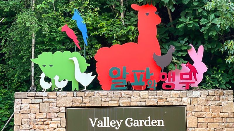 부대시설