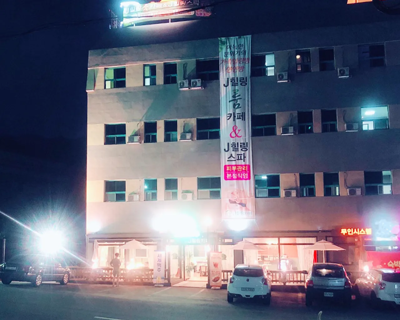 대표 사진