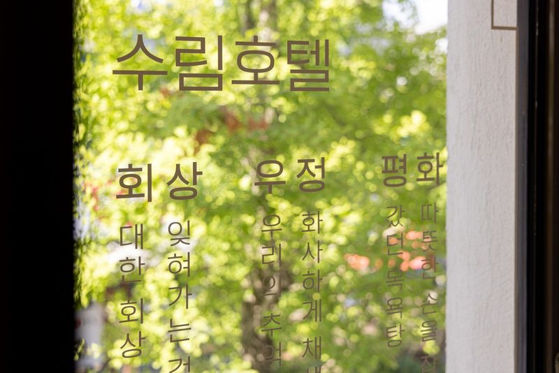 기타 
