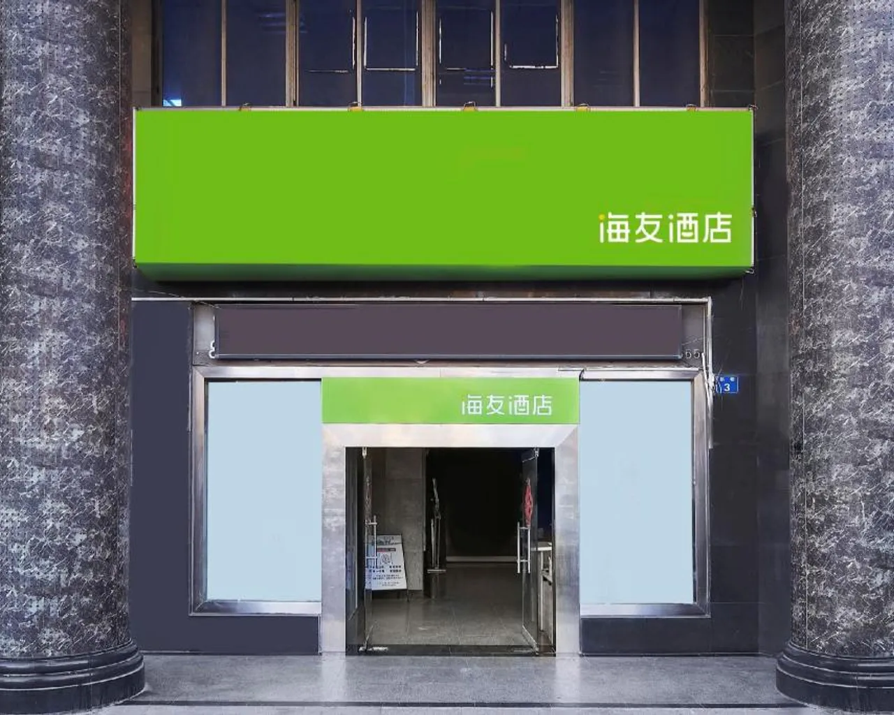 숙소 외관