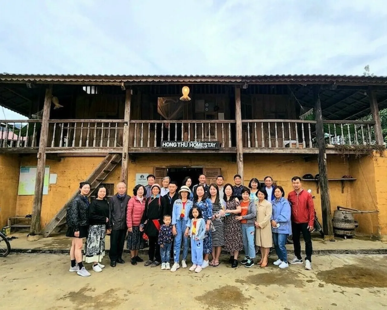 중정