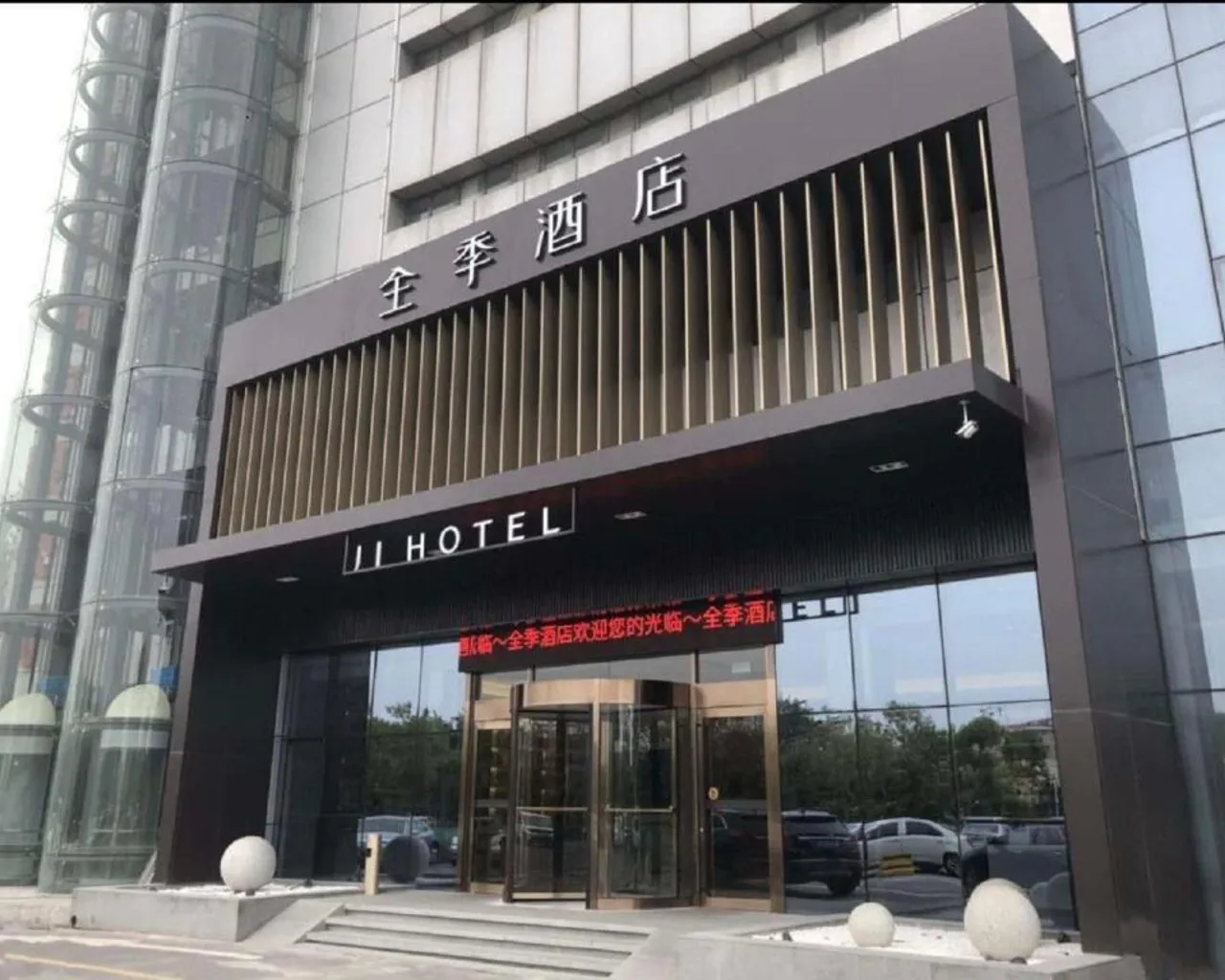 숙소 외관