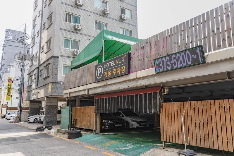 기타