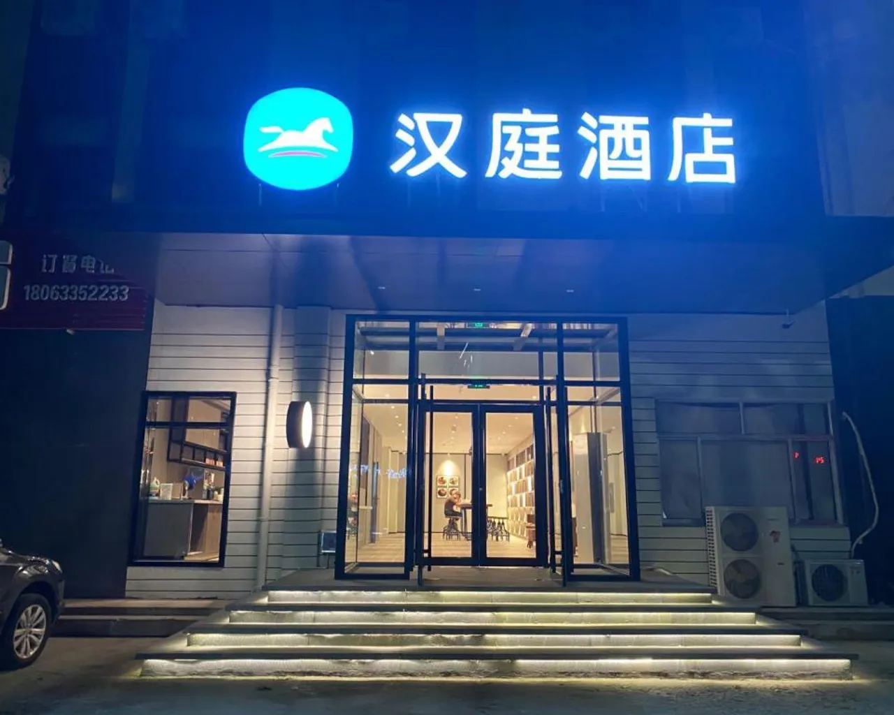 숙소 외관