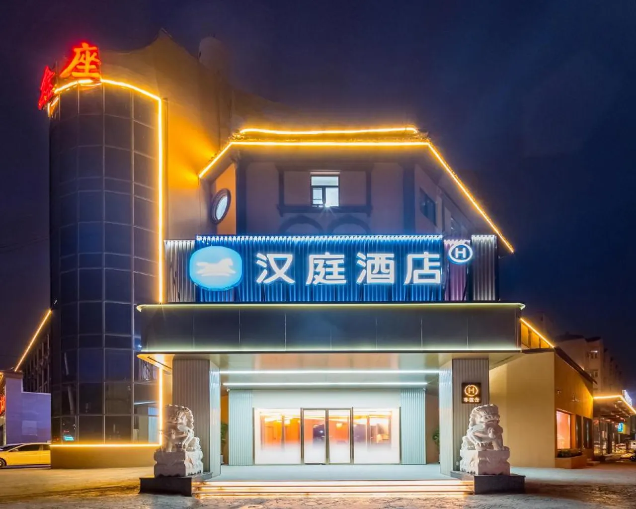 숙소 외관