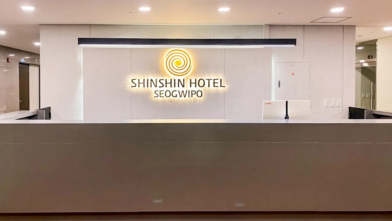 신신호텔 서귀포점 사진
