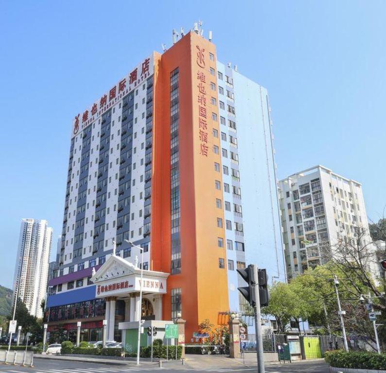 비엔나 인터내셔널 선전 차오푸 진다오톈, 뤄후, 선전, 중국 - 여기어때 특가