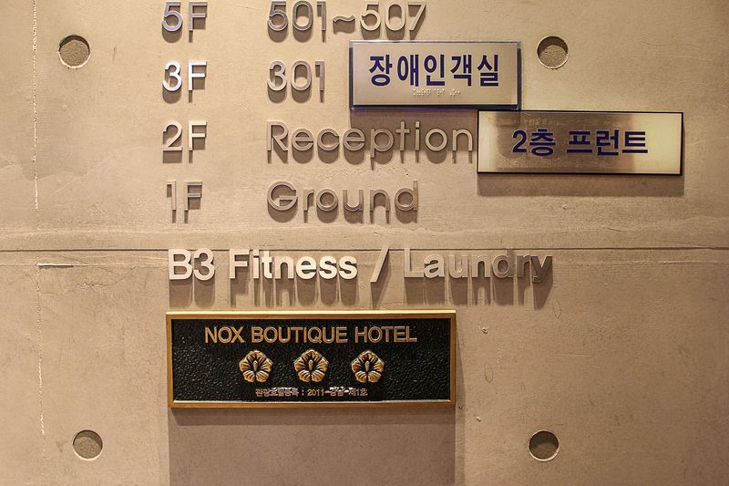 전경