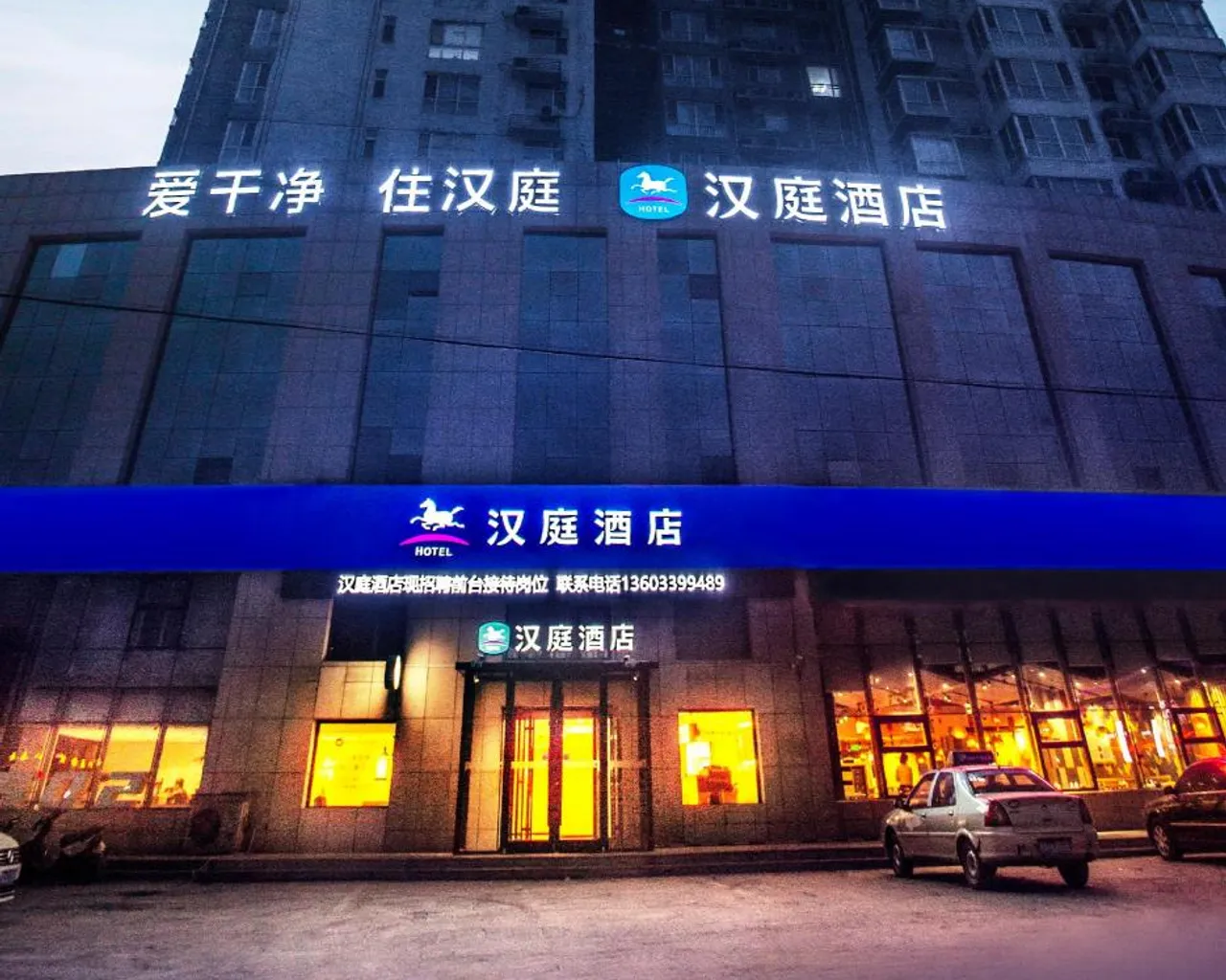 숙소 외관