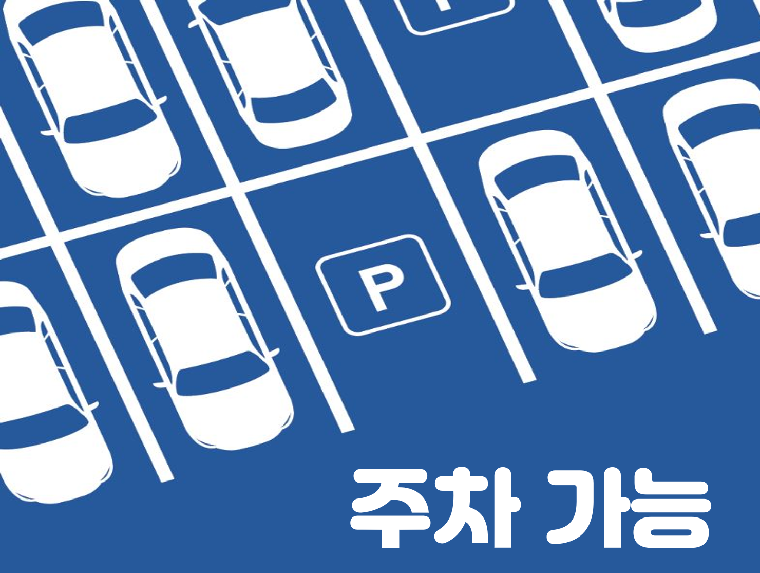 서면 하루호텔-서면2번가 4