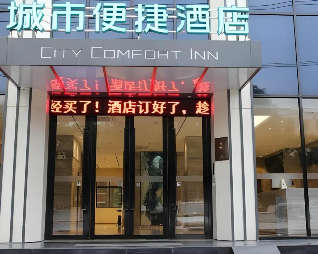 숙소 외관