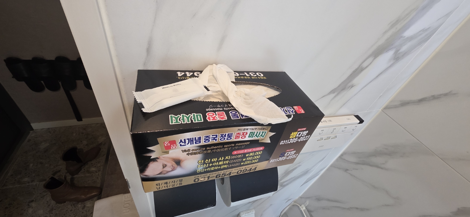 2026 안성시 공도읍 근처 모텔 베스트 10