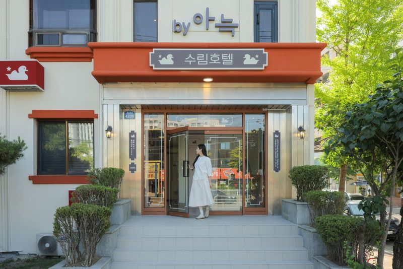 기타 