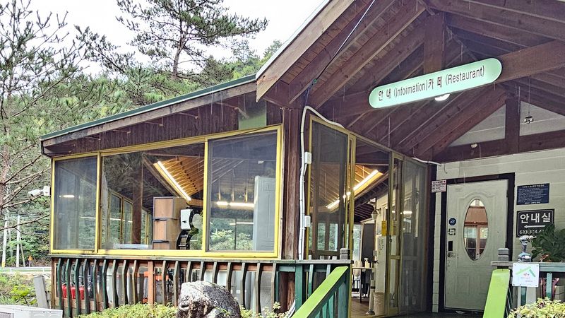 카페&레스토랑
