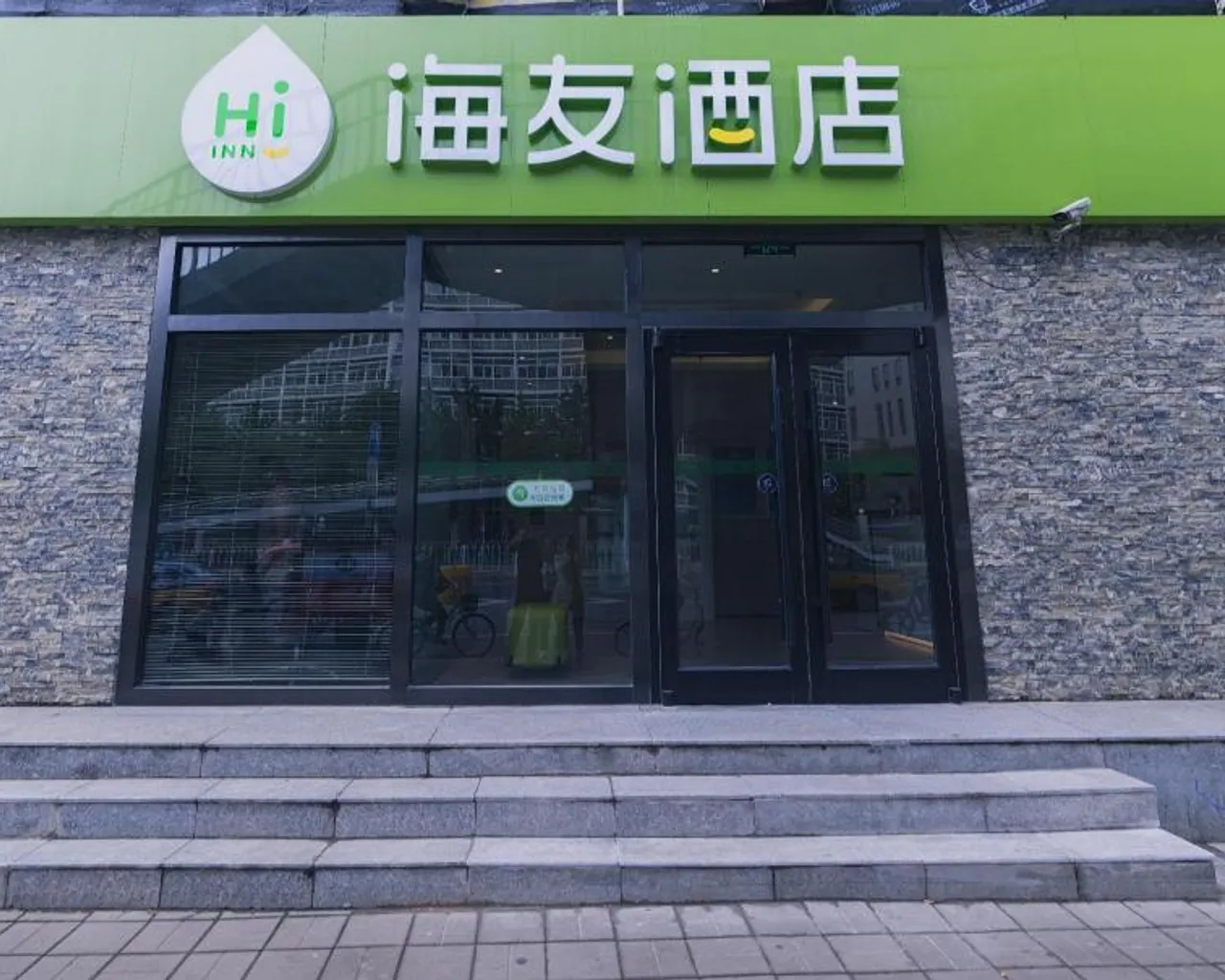 숙소 외관