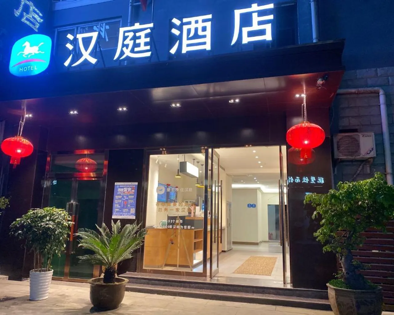 숙소 외관