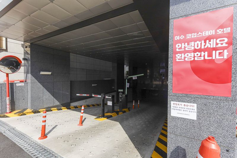기타
