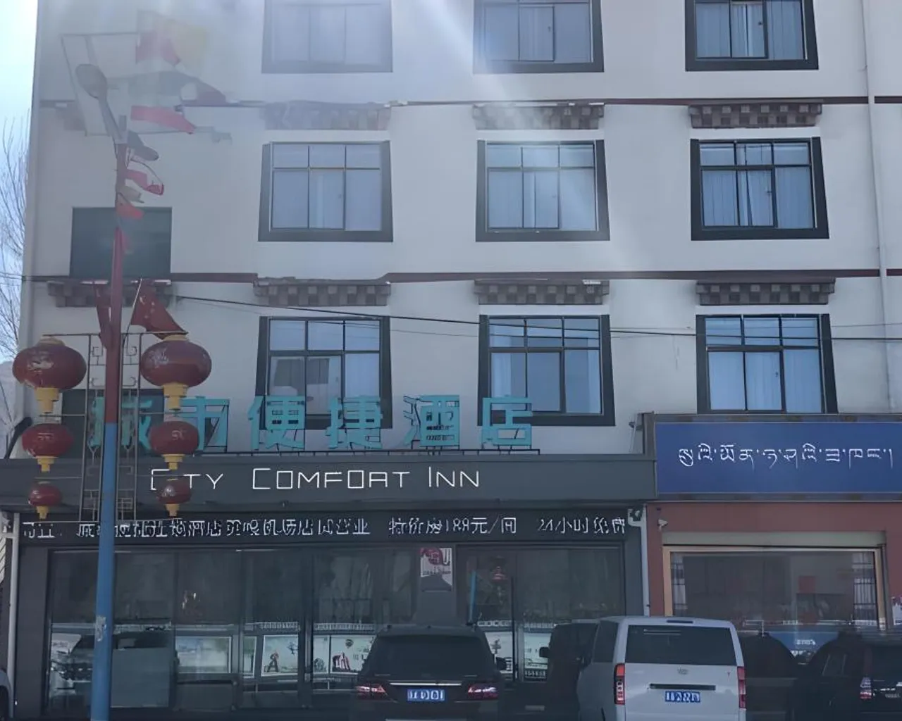 숙소 외관