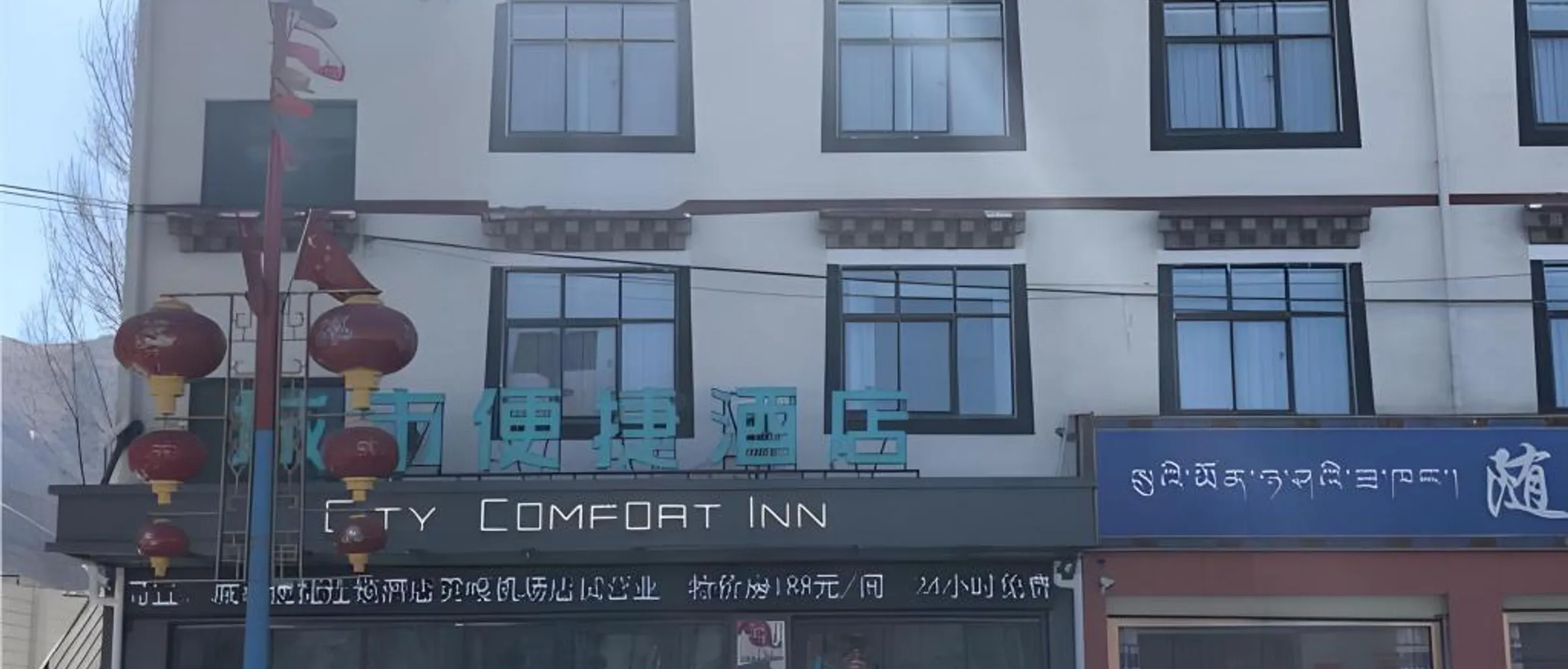 숙소 외관