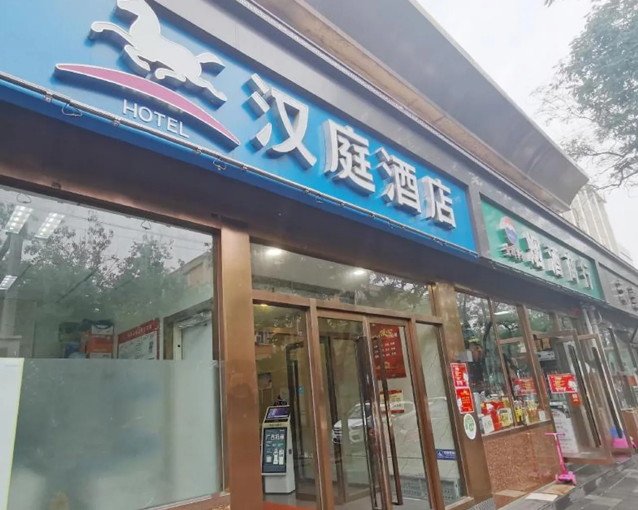 숙소 내부