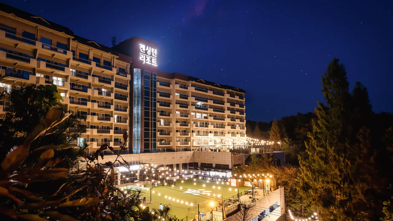 켄싱턴리조트 충주 사진
