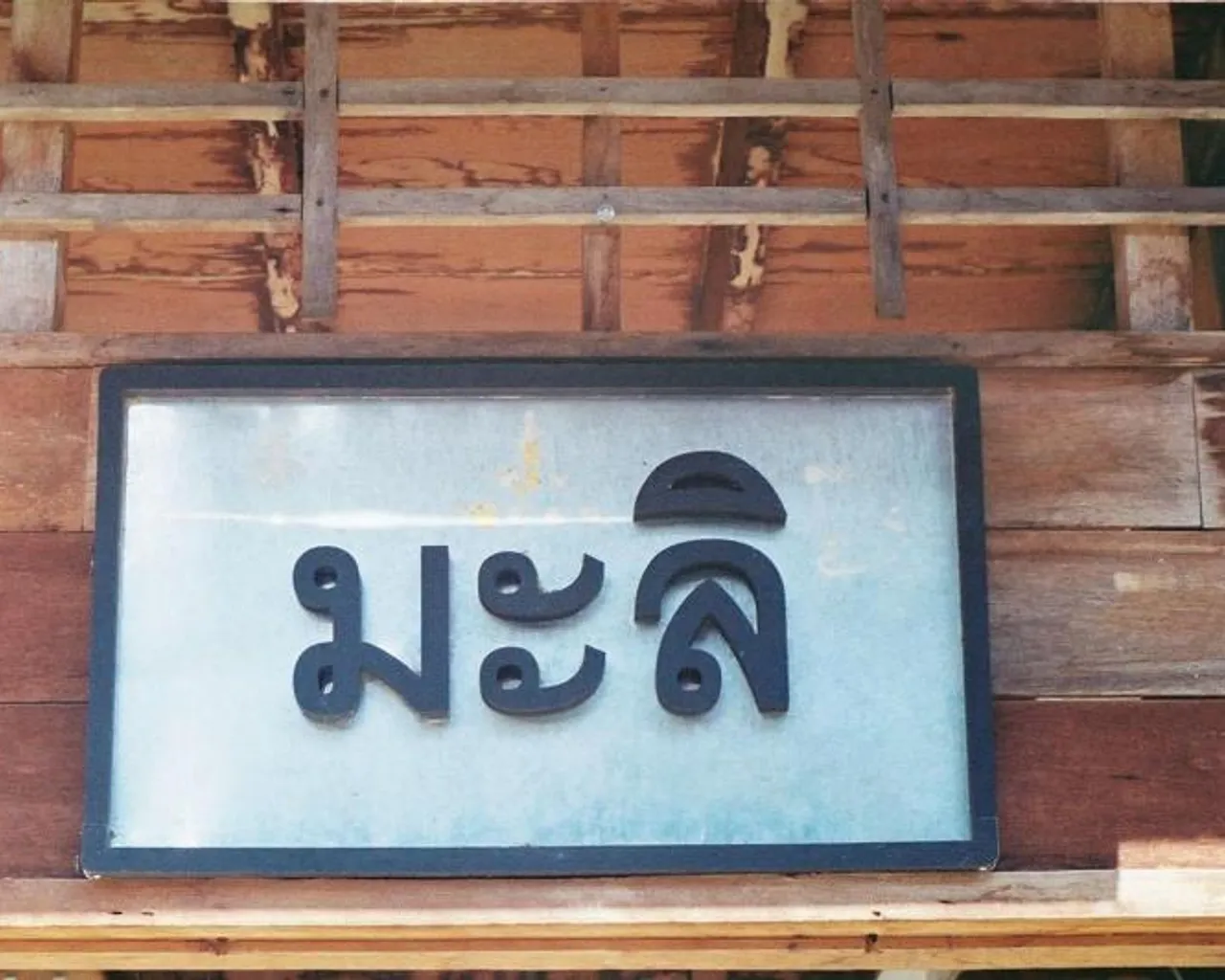 숙소 내부