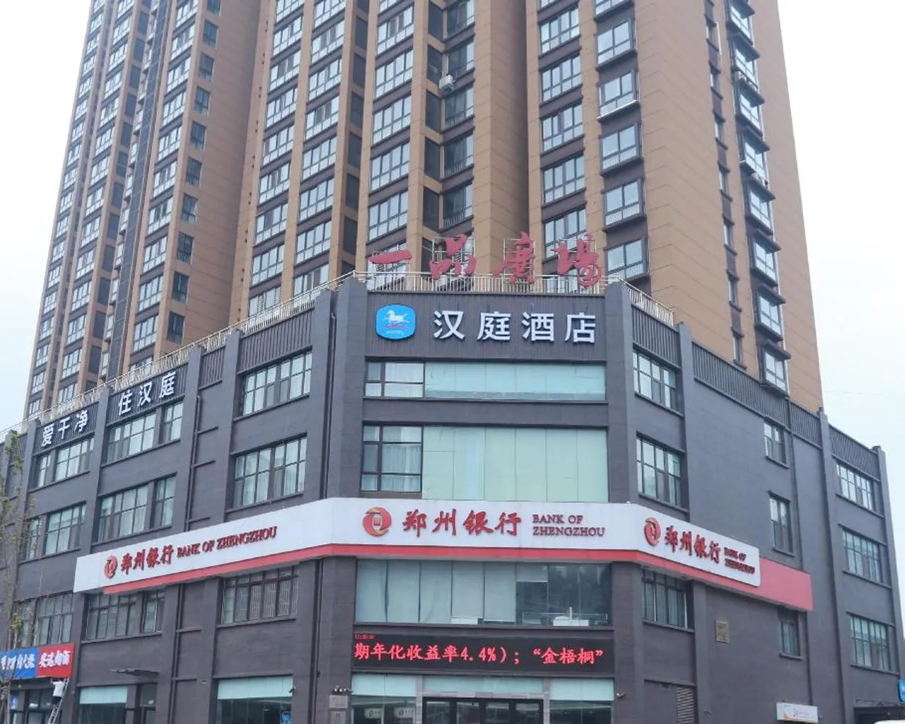 숙소 외관