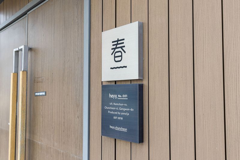 기타