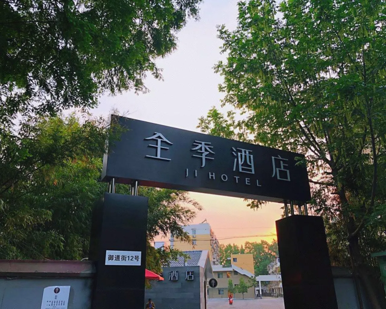 숙소 외관