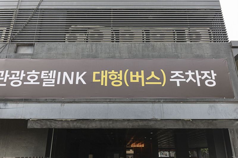 기타