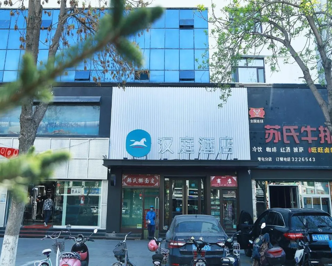 숙소 외관