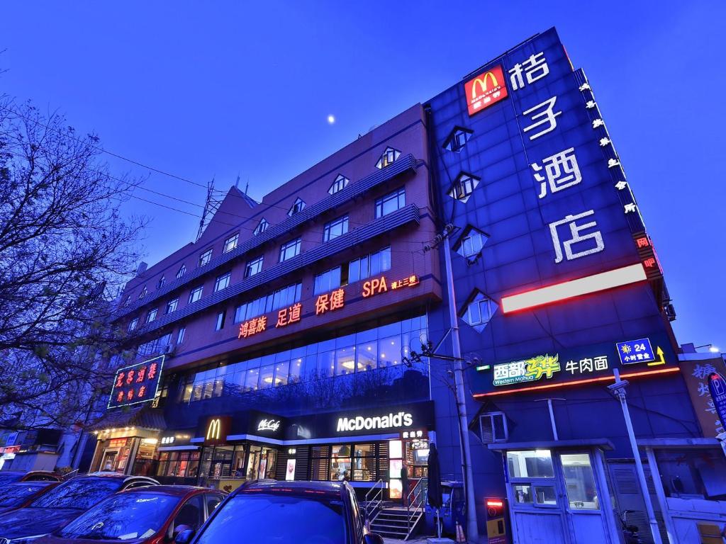 오렌지 호텔 셀렉트 베이징 진숭 차오둥, 진송 판지아위엔, 베이징, 중국 - 여기어때 특가