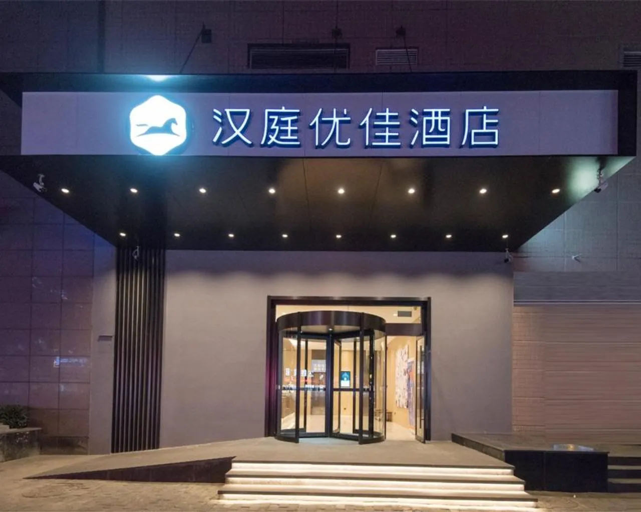 숙소 외관