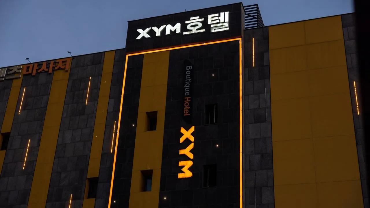 이천 XYM 호텔 사진