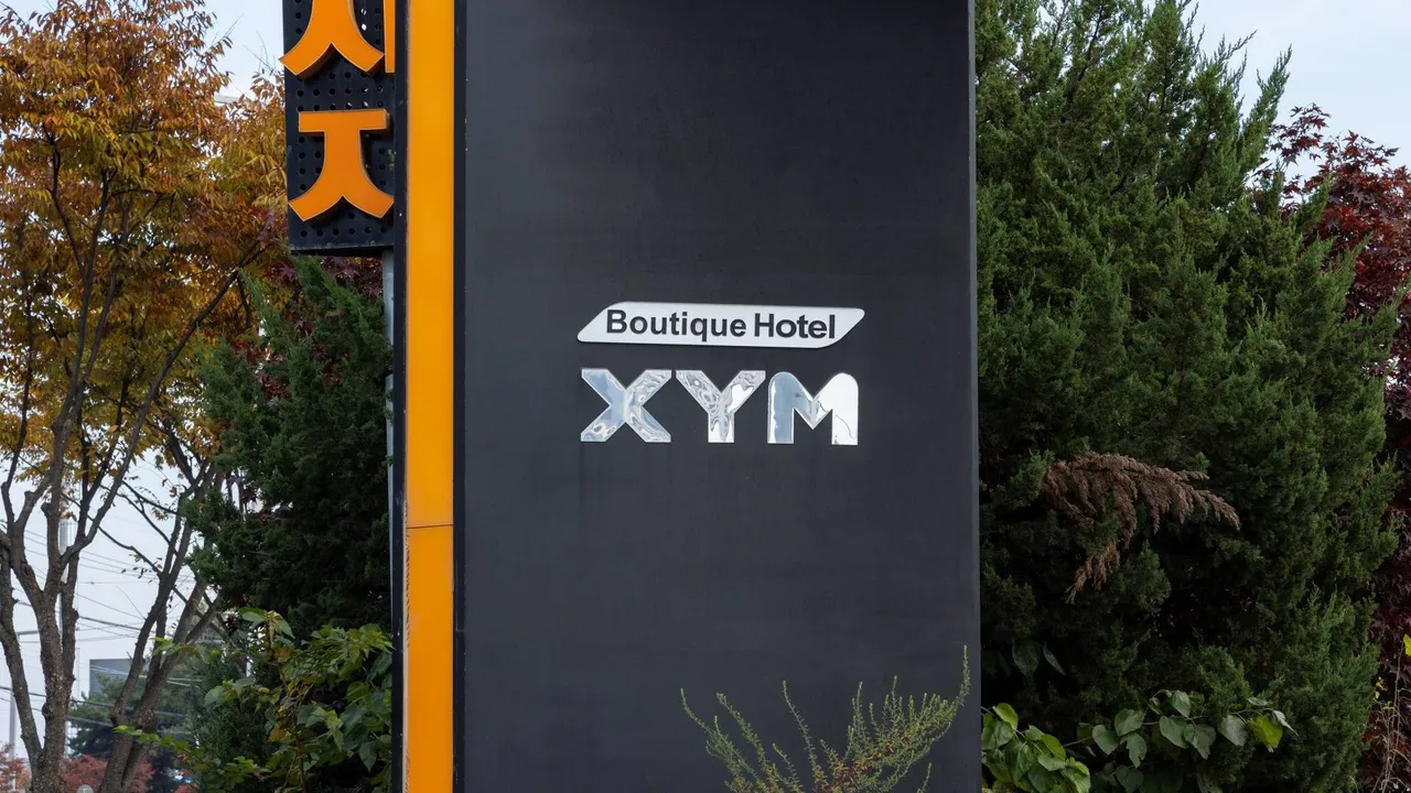 이천 XYM 호텔 사진