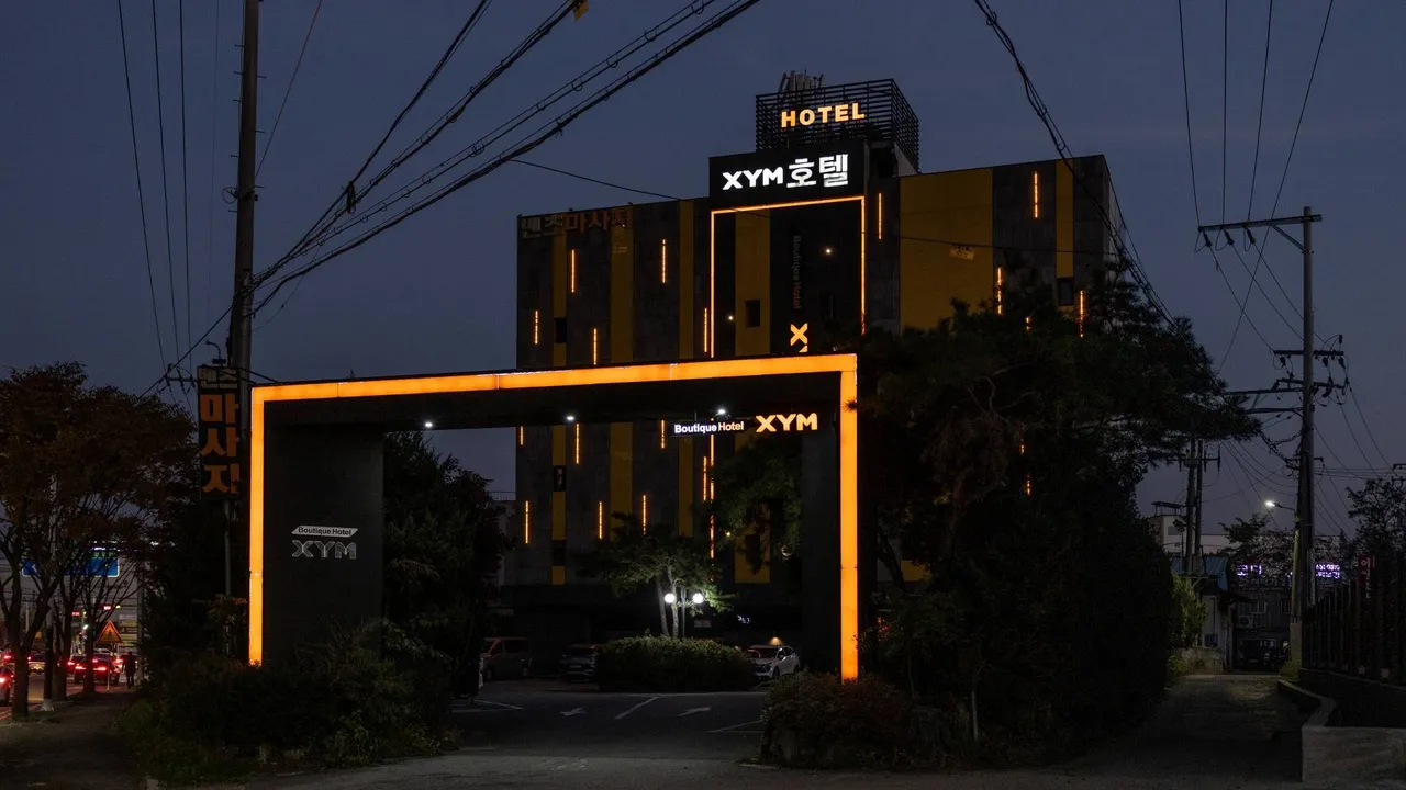 이천 XYM 호텔 사진