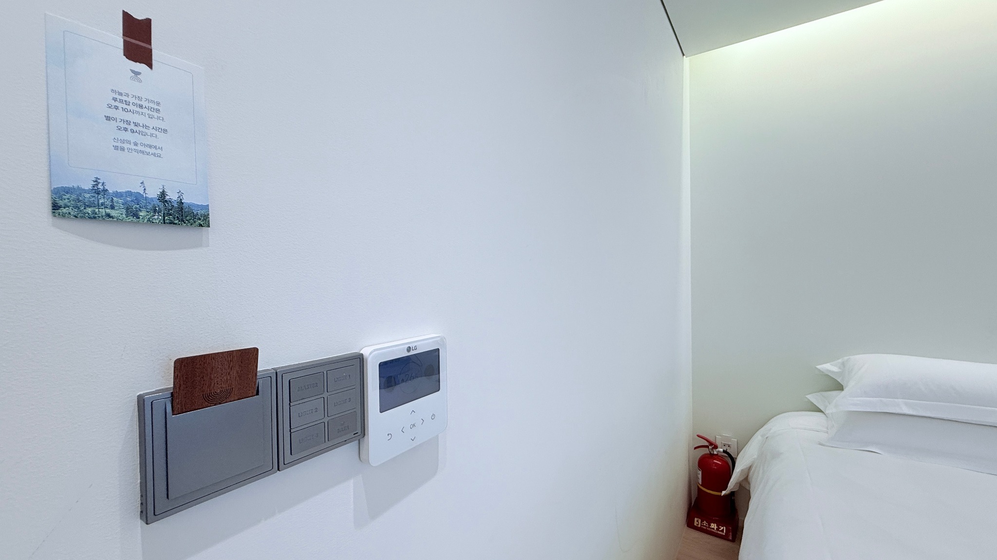 제주 신성의 숲 부티크 5