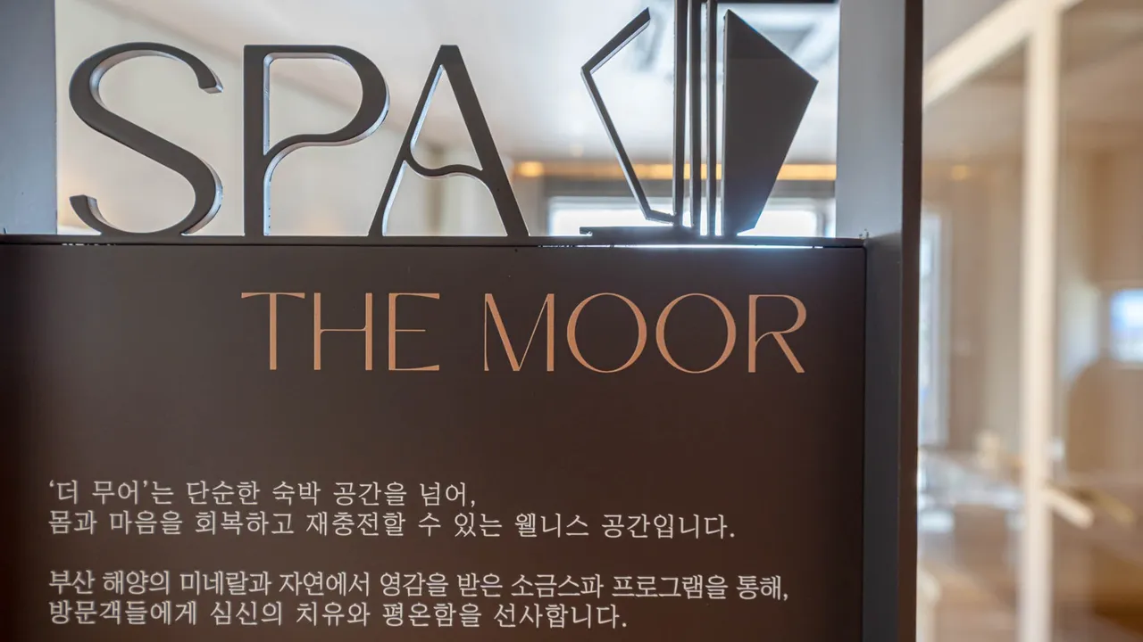 더무어 웰니스 풀빌라 사진