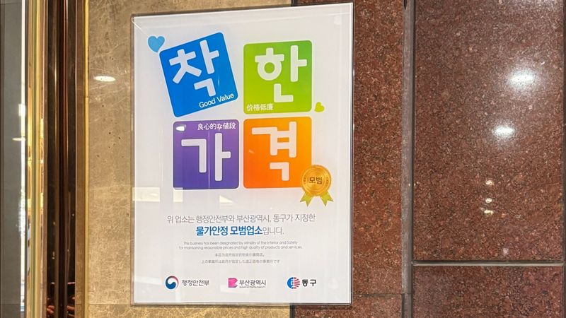 기타